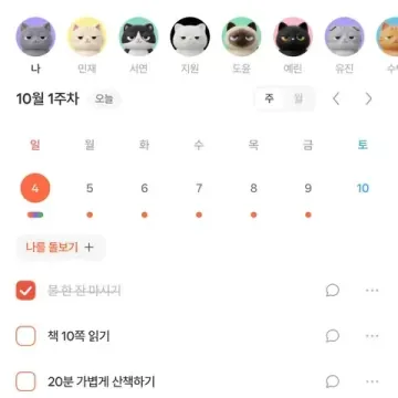 아이두 사진 1