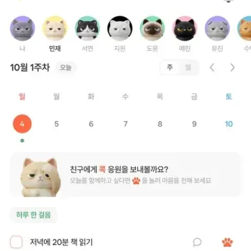 아이두 사진 3