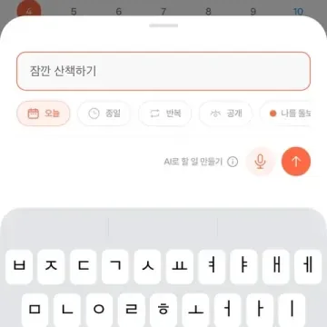 아이두 사진 2